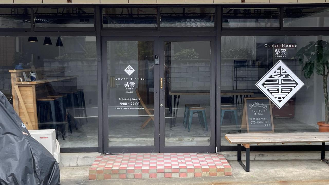 Kanonji Guesthouse紫雲 מראה חיצוני תמונה
