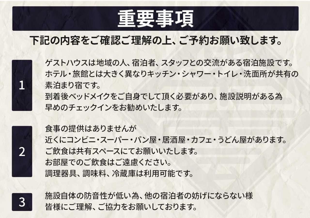 Kanonji Guesthouse紫雲 מראה חיצוני תמונה